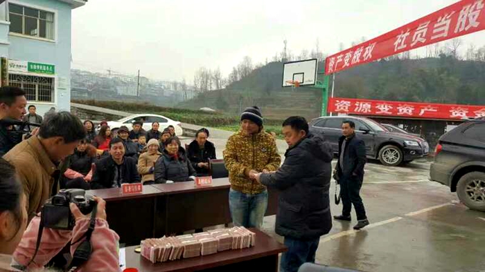 思南县“三变”改革农民分红现场.jpg