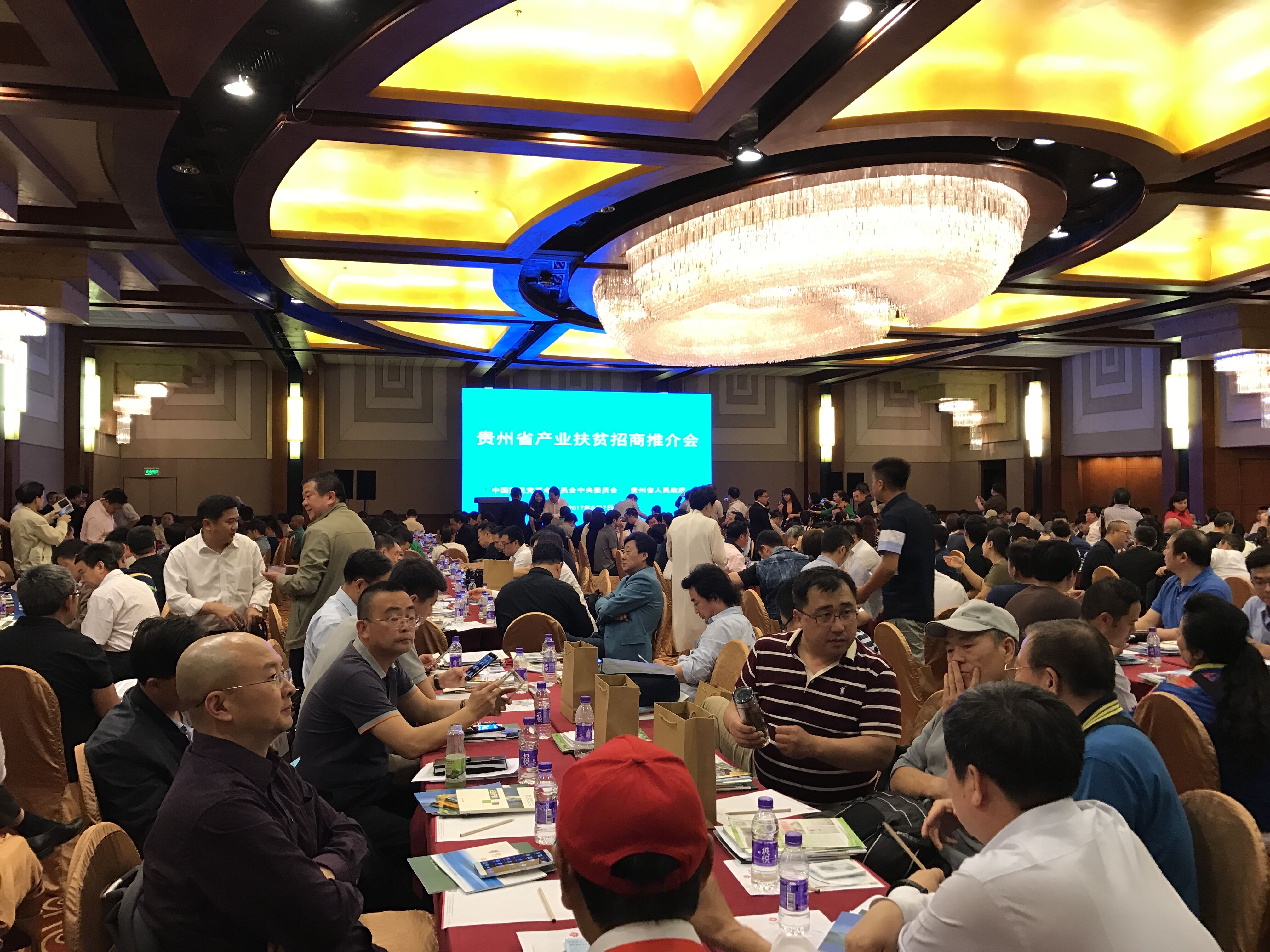 民革企业代表和贵州企业代表交流洽谈.jpg