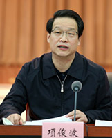 项俊波.jpg