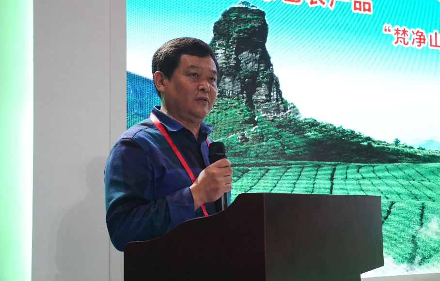 贵州省农业委员会副巡视员彭义在推介会上讲话.png