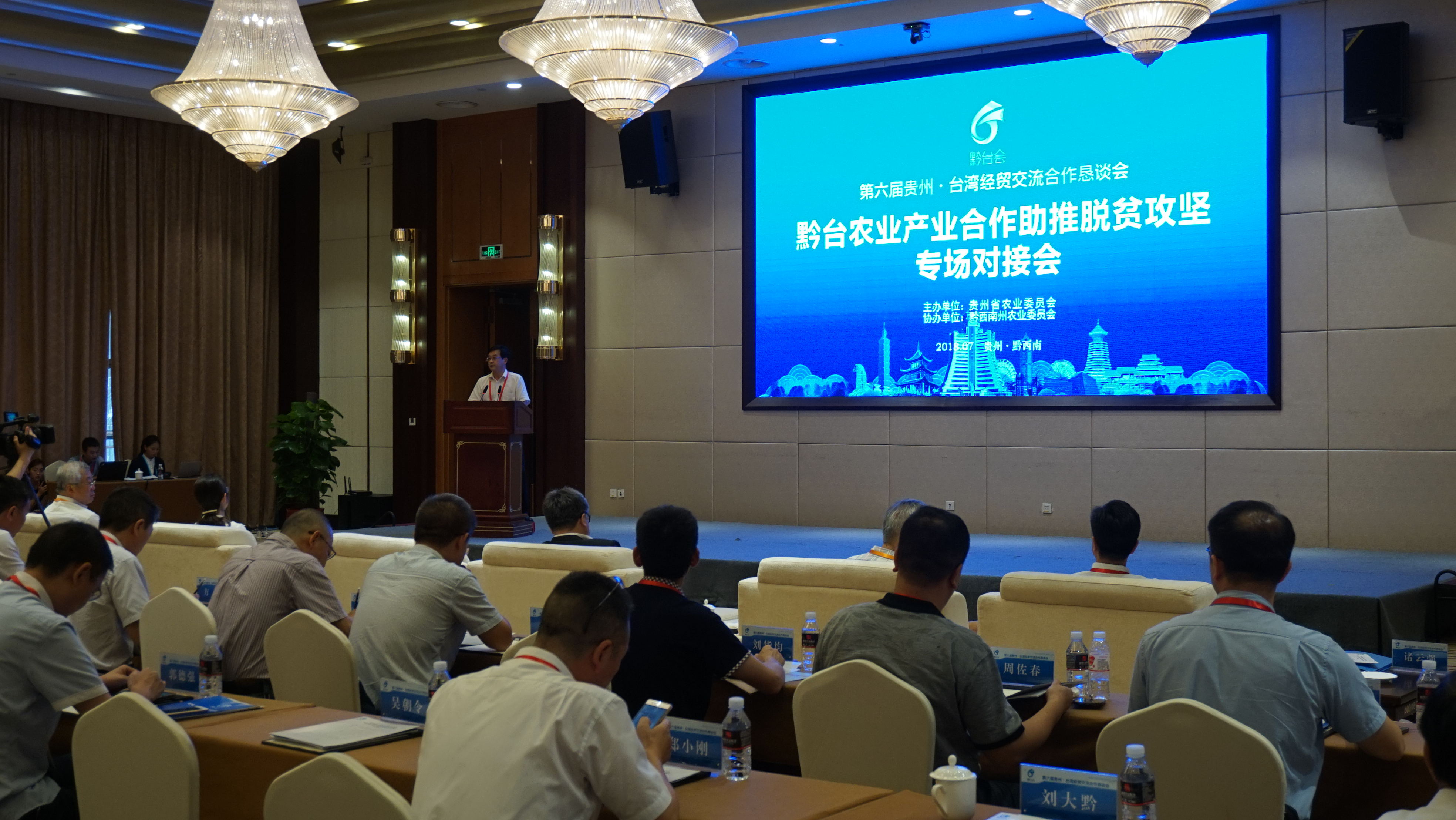 省农委党组成员，副主任肖荣军主持会议.jpg
