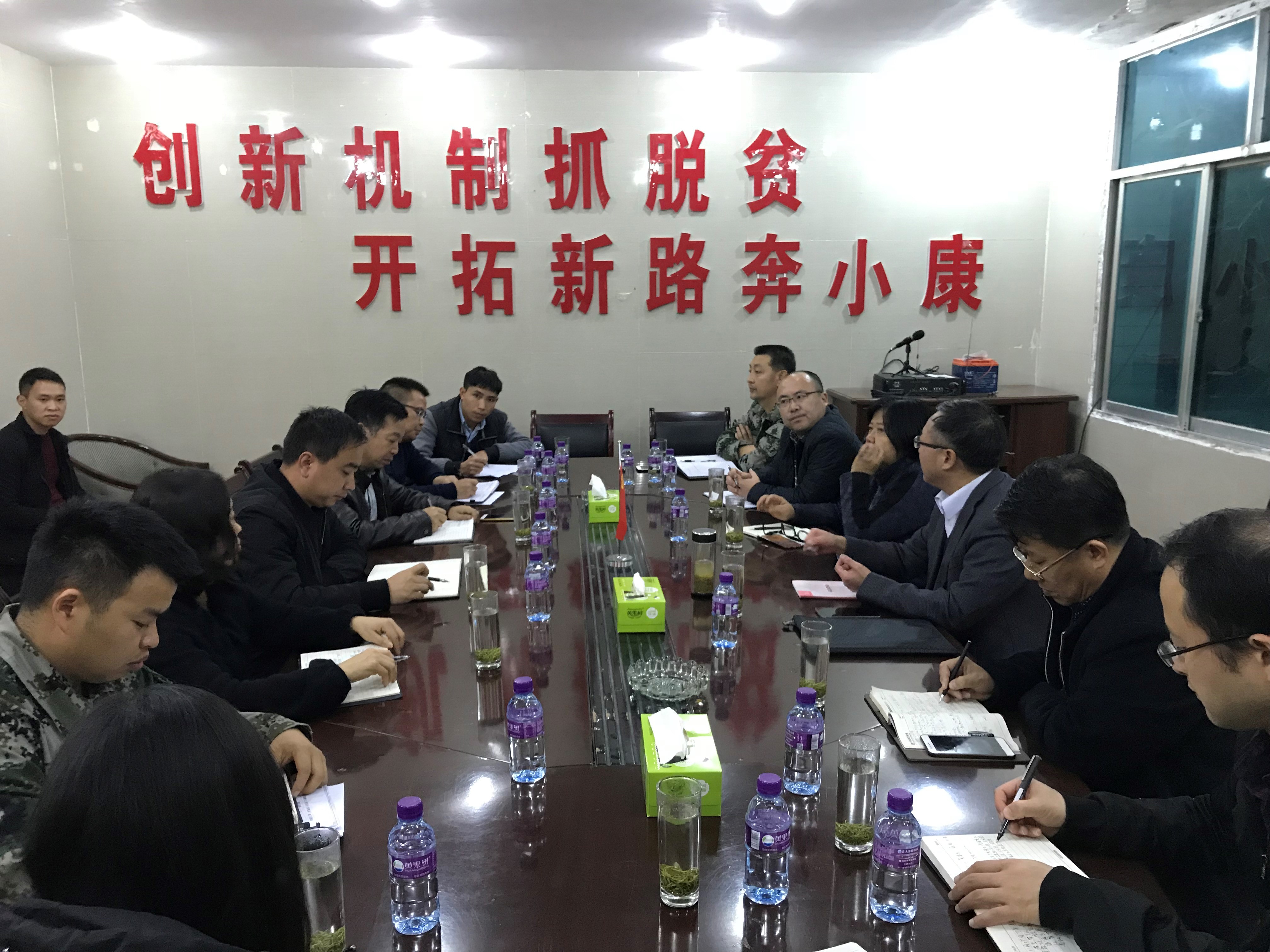 座谈会.JPG