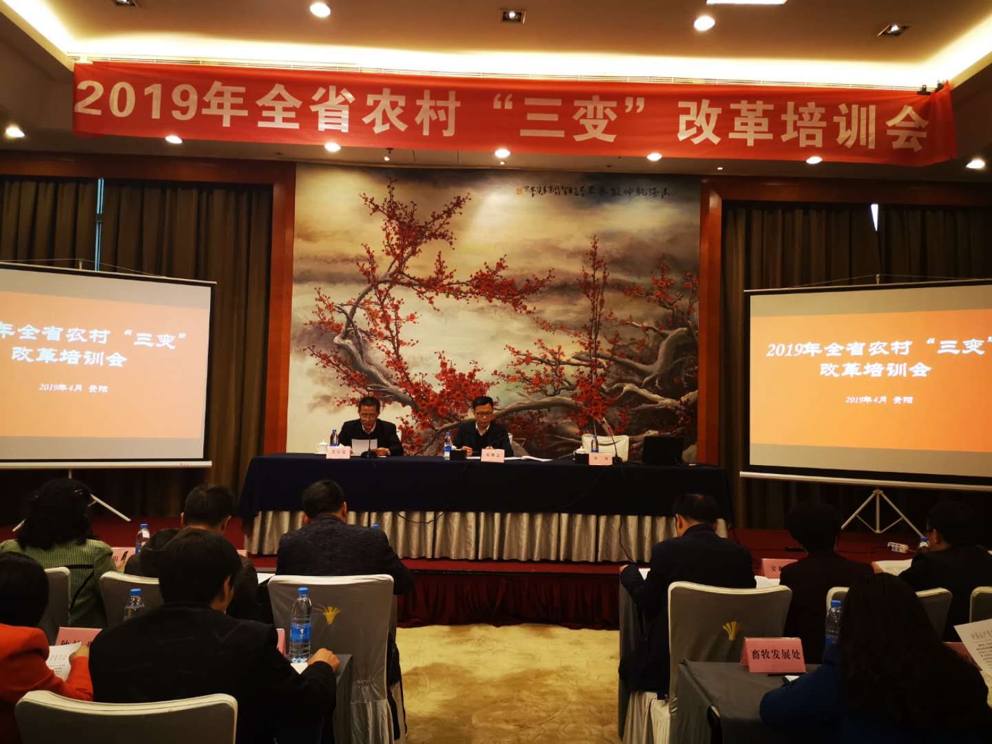 培训会2.jpg