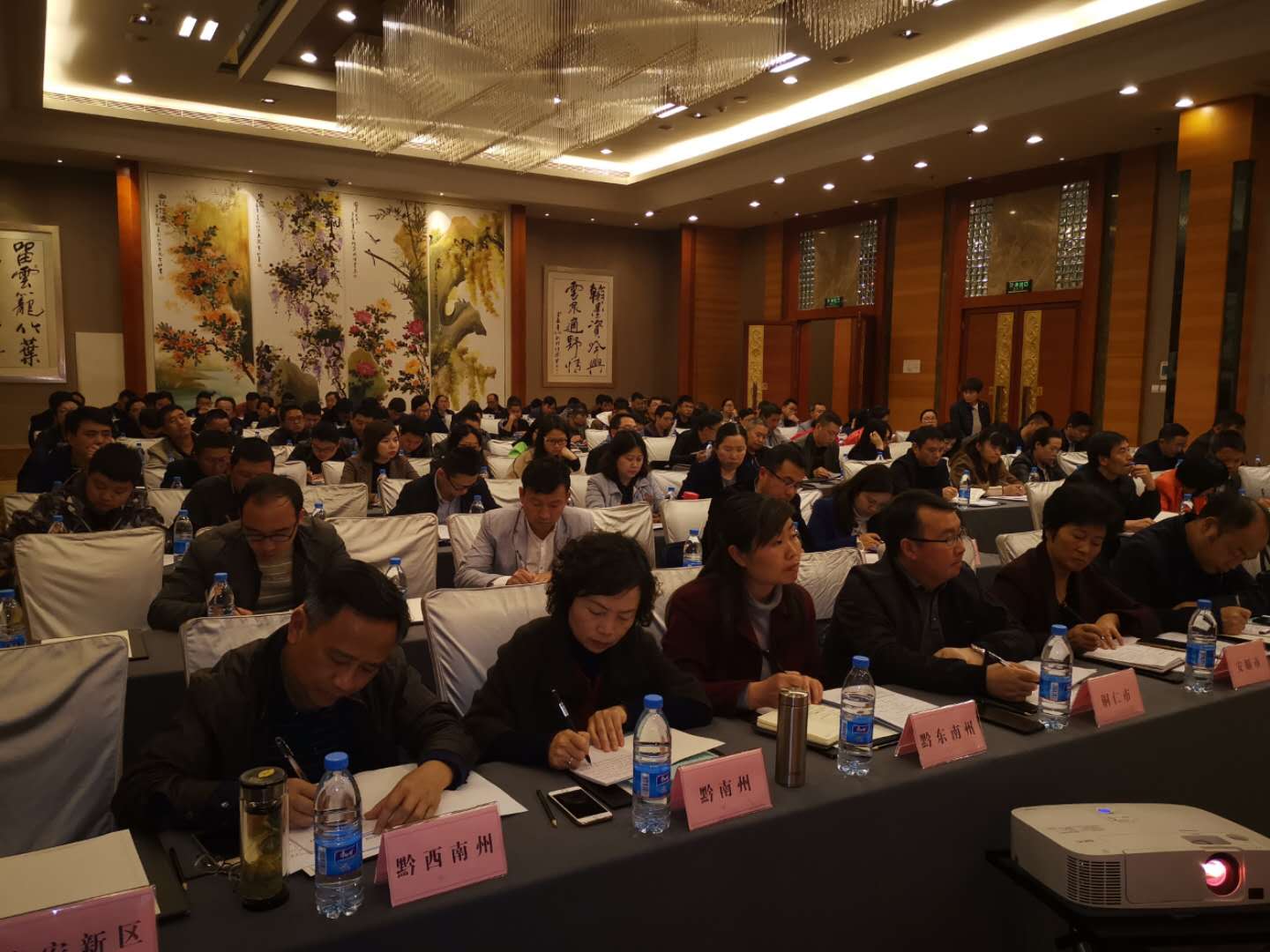 培训会3.jpg