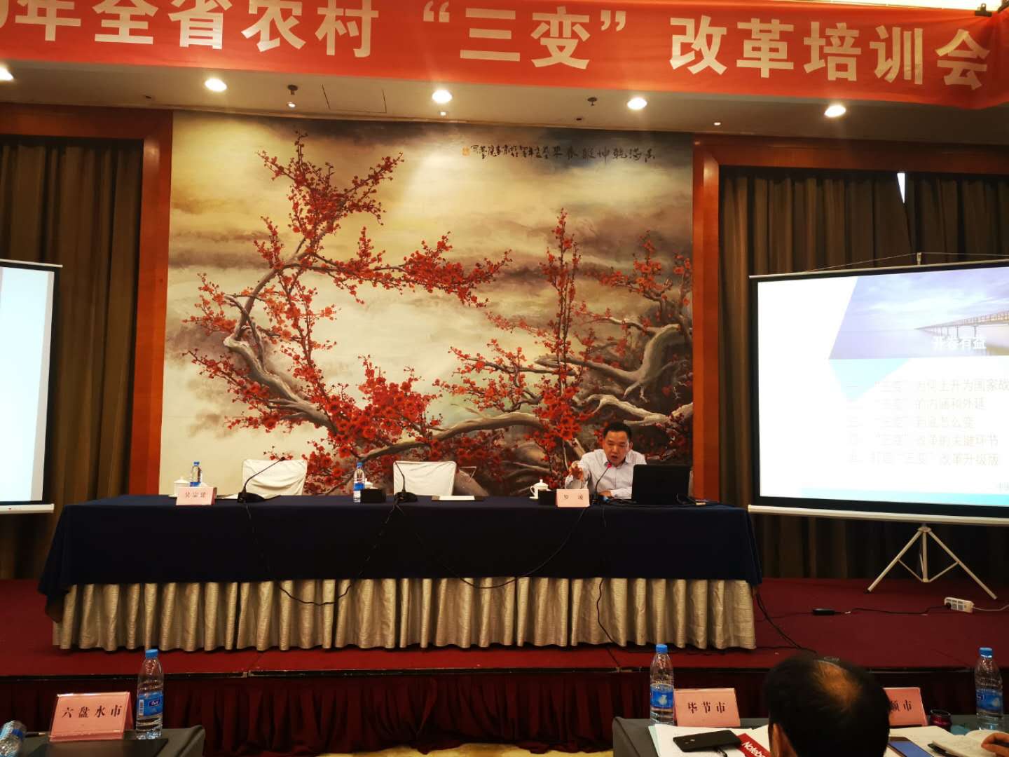 培训会1.jpg