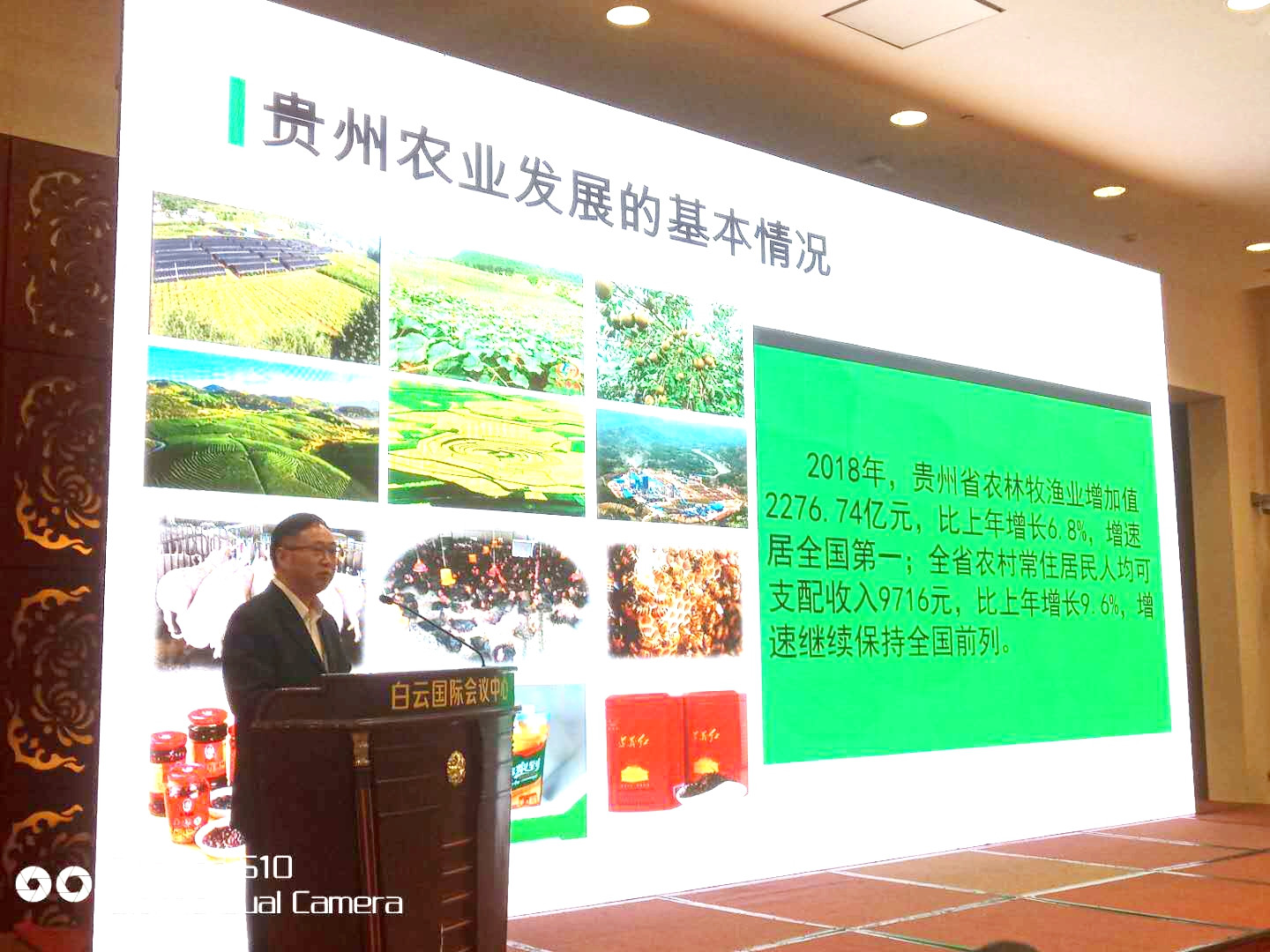 微信图片_20190424152635.jpg