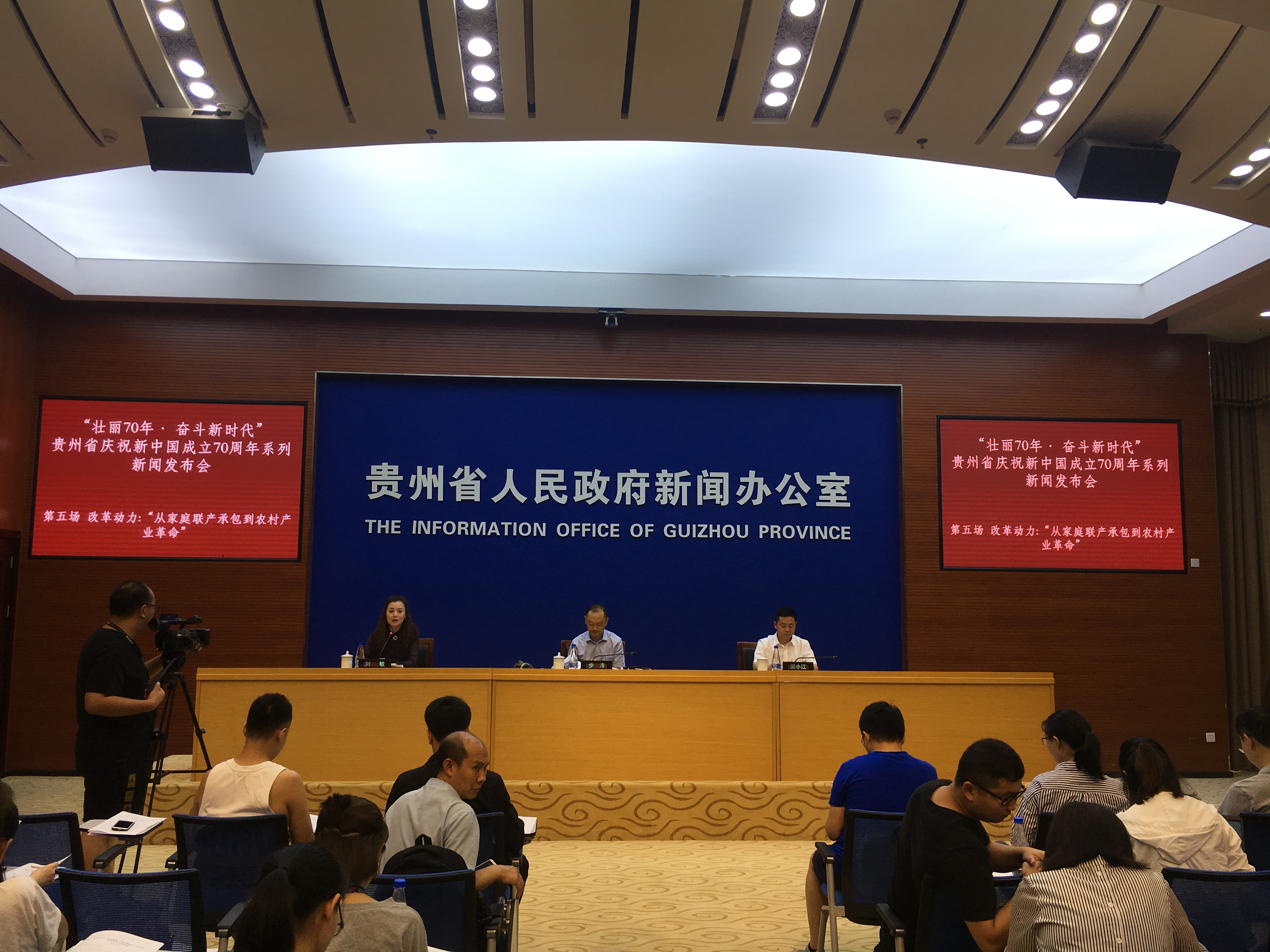 步涛副厅长出席新闻发布会.jpg