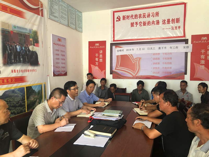 QQ图片20190725165552_副本.jpg