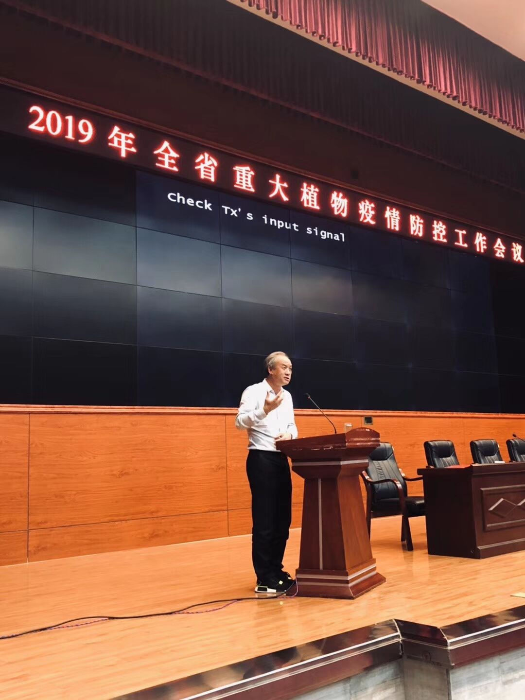 QQ图片20190910152730.jpg