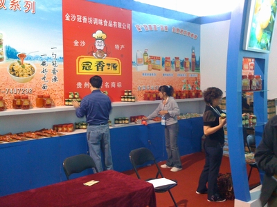 金沙冠香坊.jpg