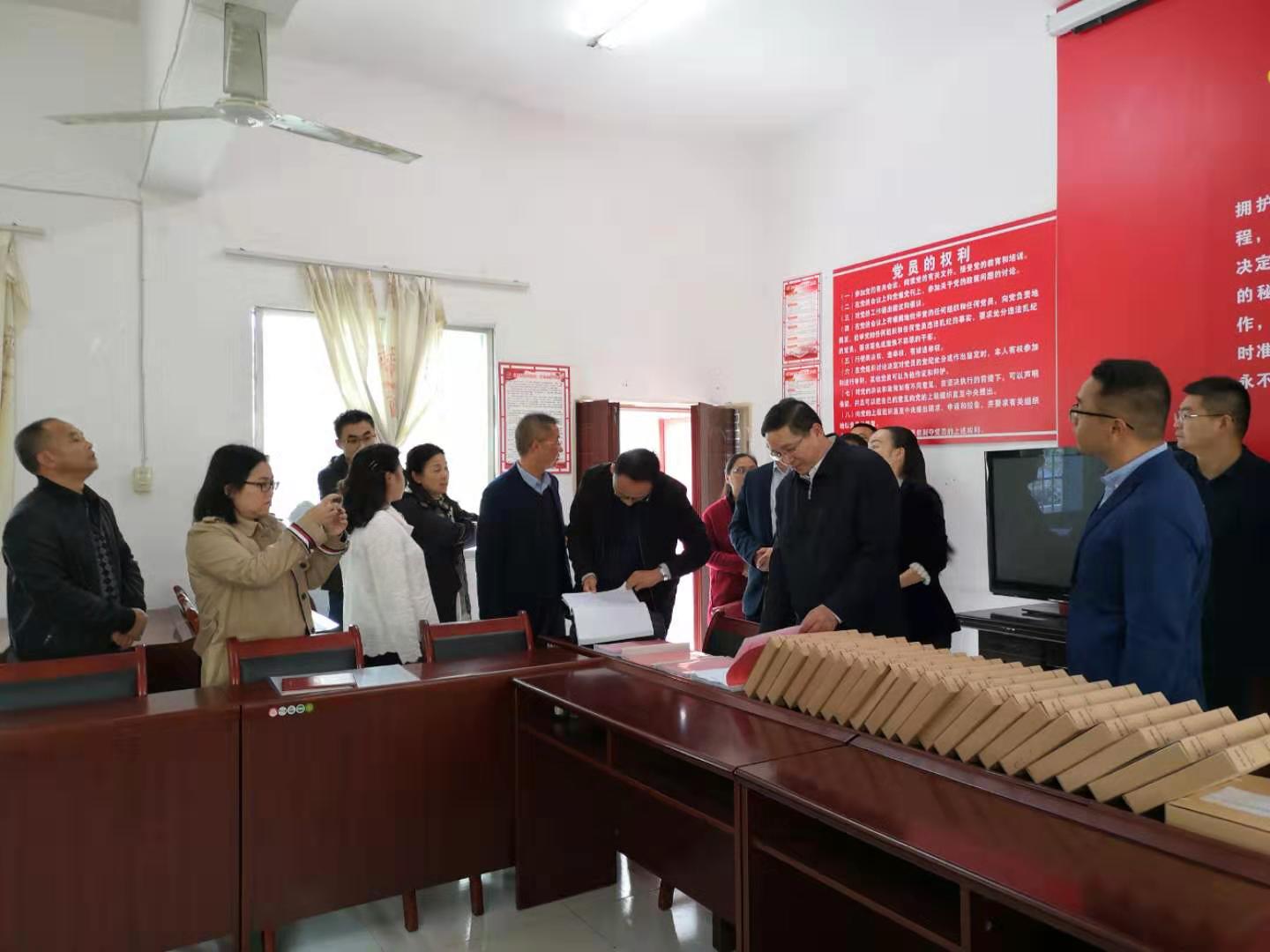 息烽县查看资料.jpg
