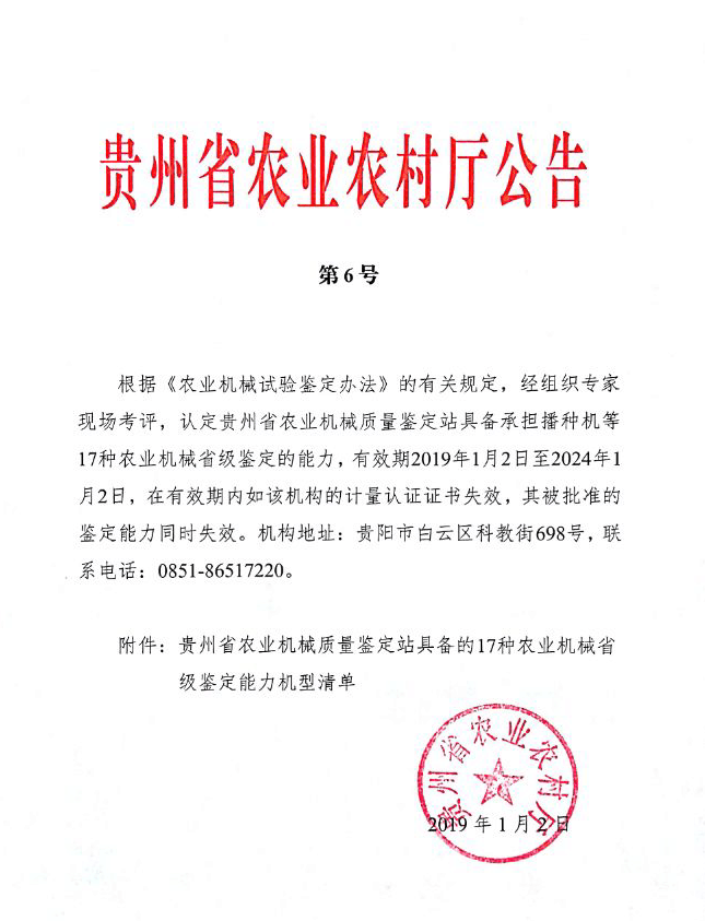 第6号1.png