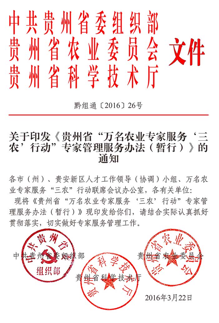 人才2016-26(3)-1.jpg