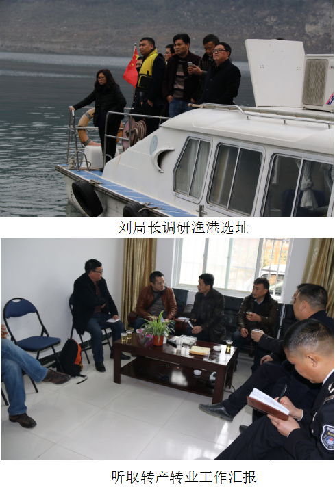 余庆渔港选择照片.png