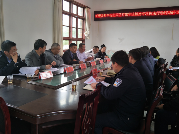 黔中水利枢纽打非启动仪式图片2.png