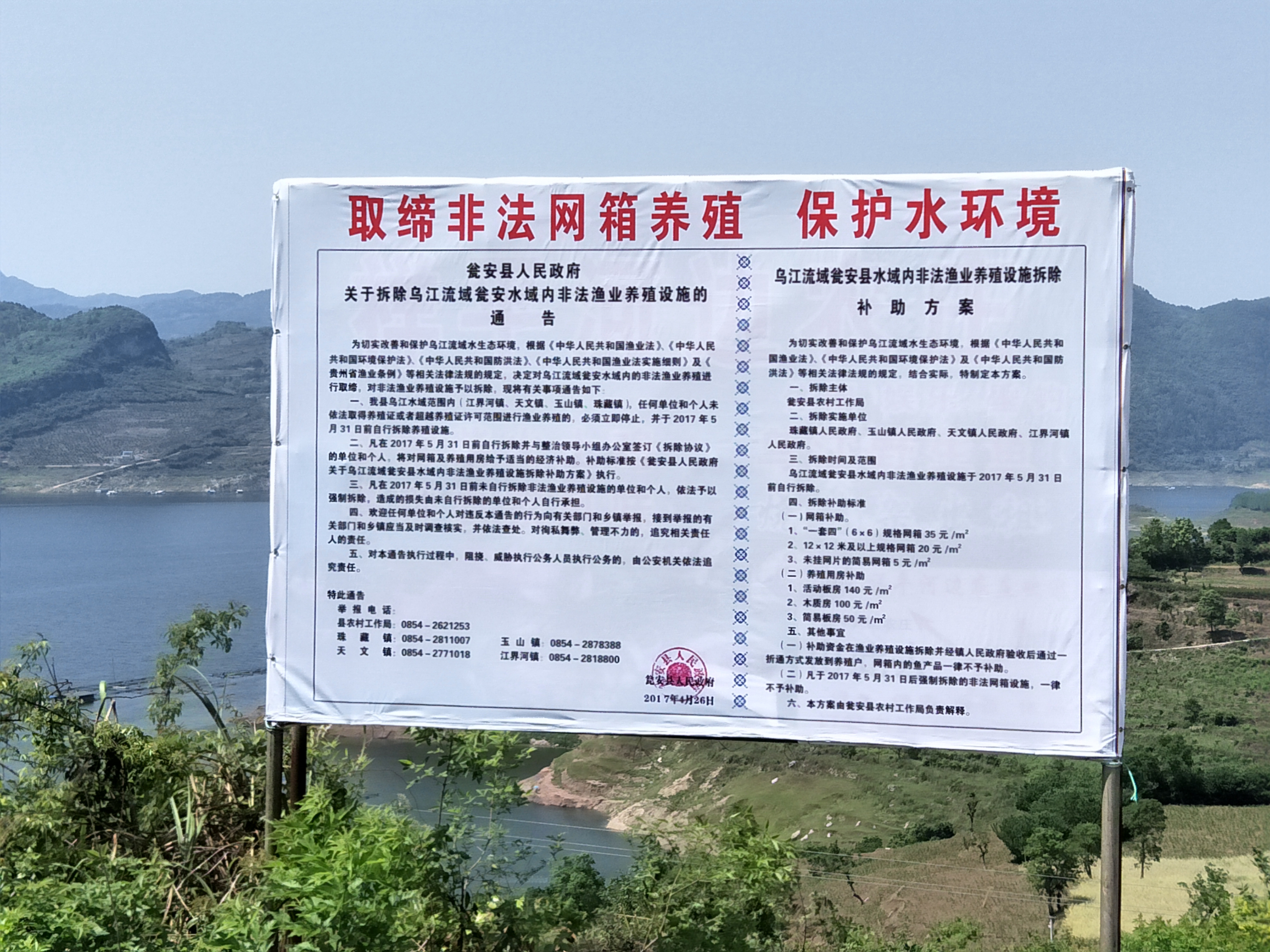 督查照片2.jpg
