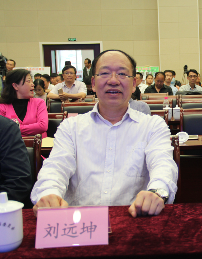 刘远坤.png