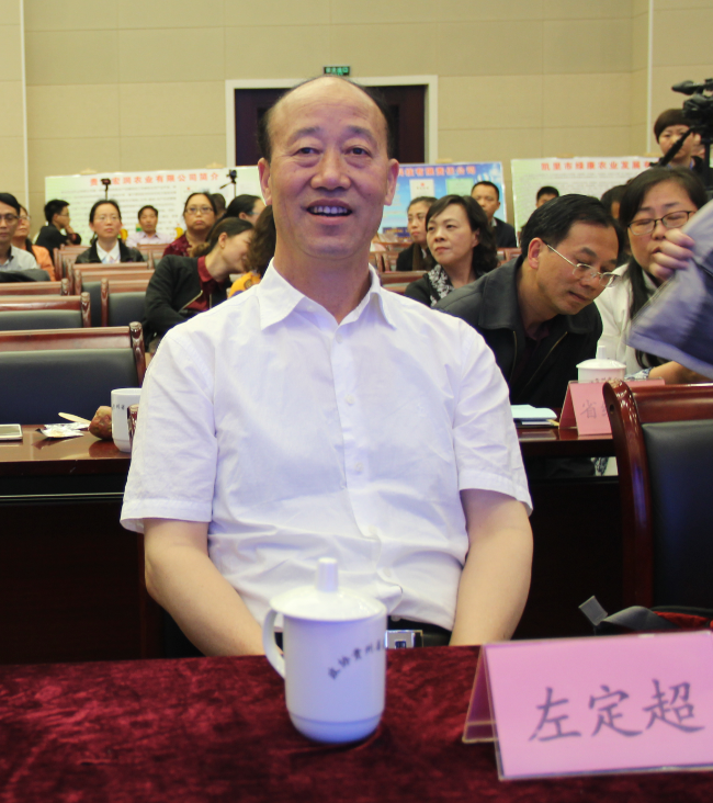 左定超.png
