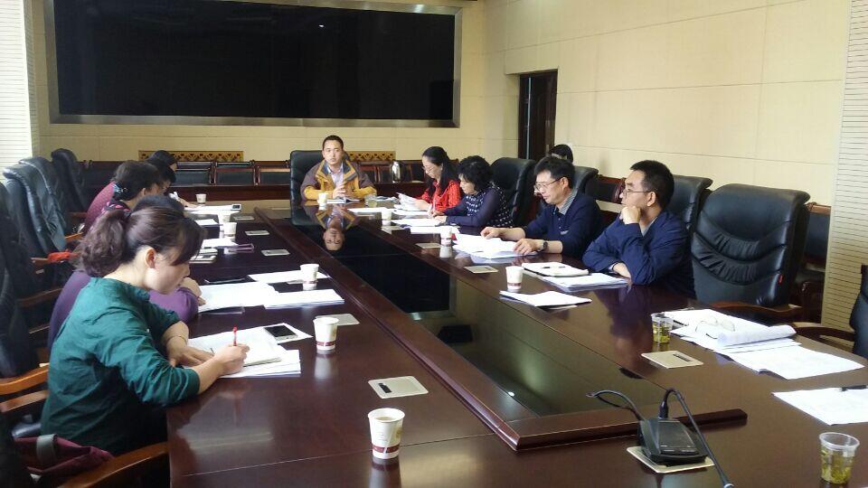 与统计局会商农业经济运行.jpg