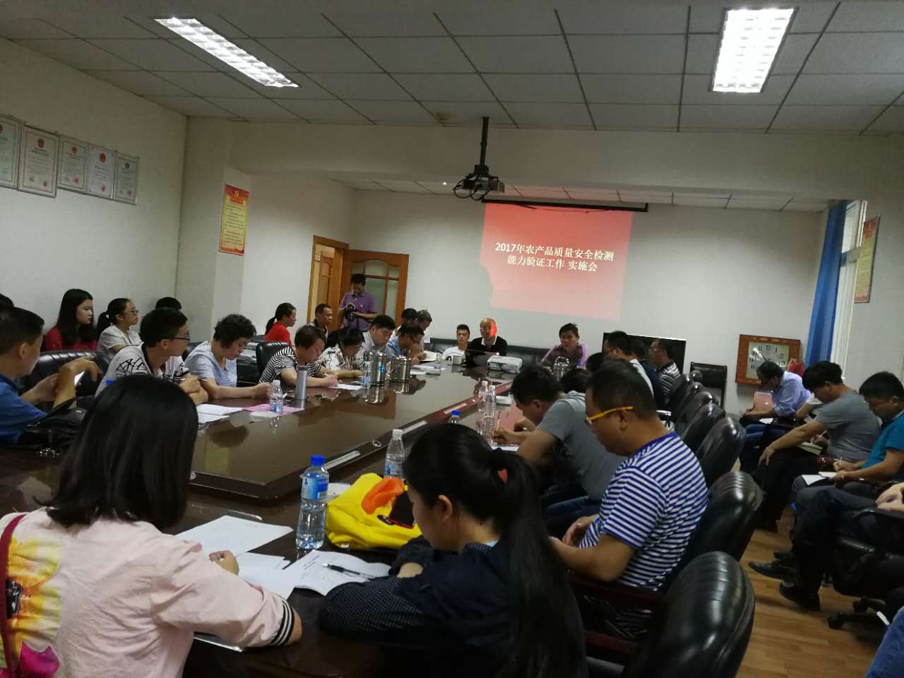 能力验证培训现场.jpg