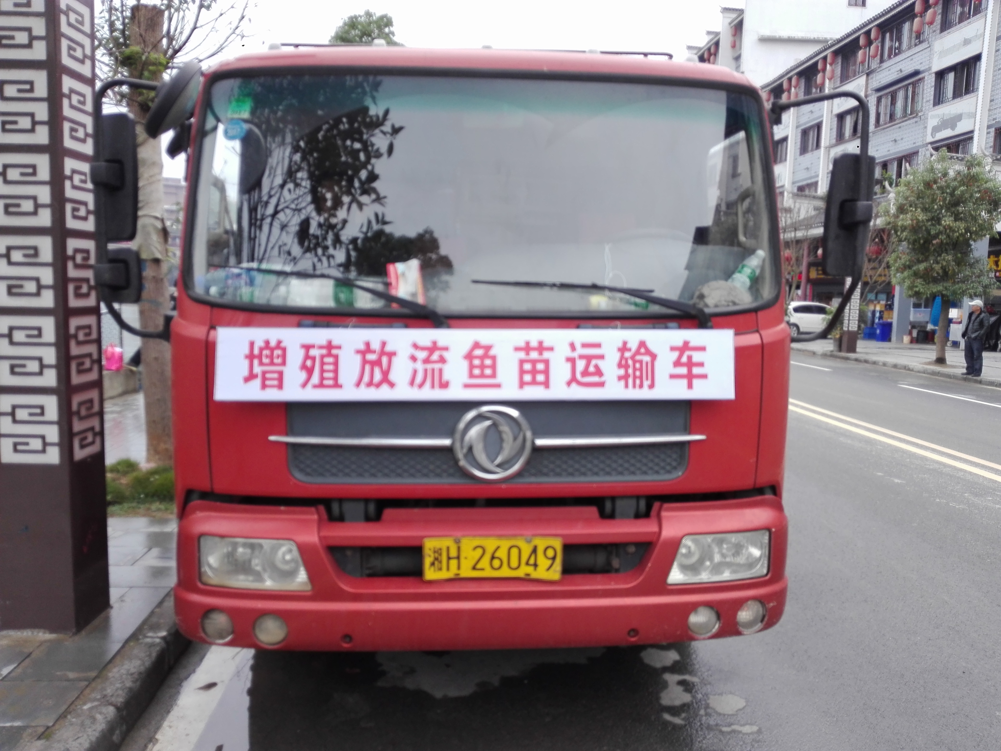 图片6_看图王.png