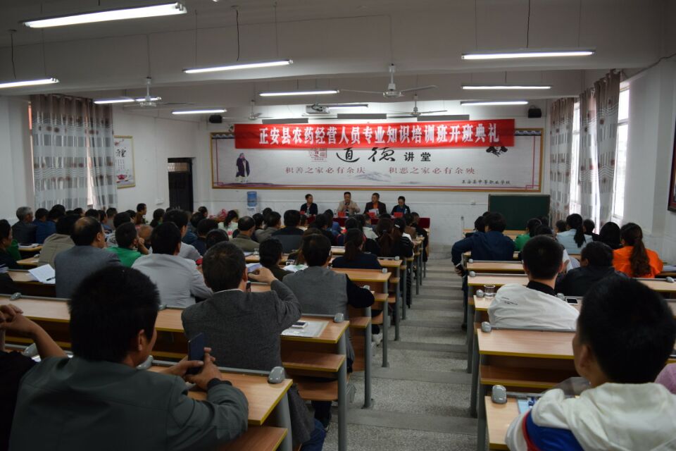 QQ图片20180504104609
