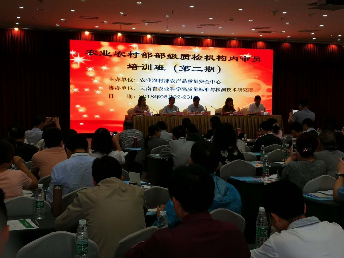 第二期培训.jpg