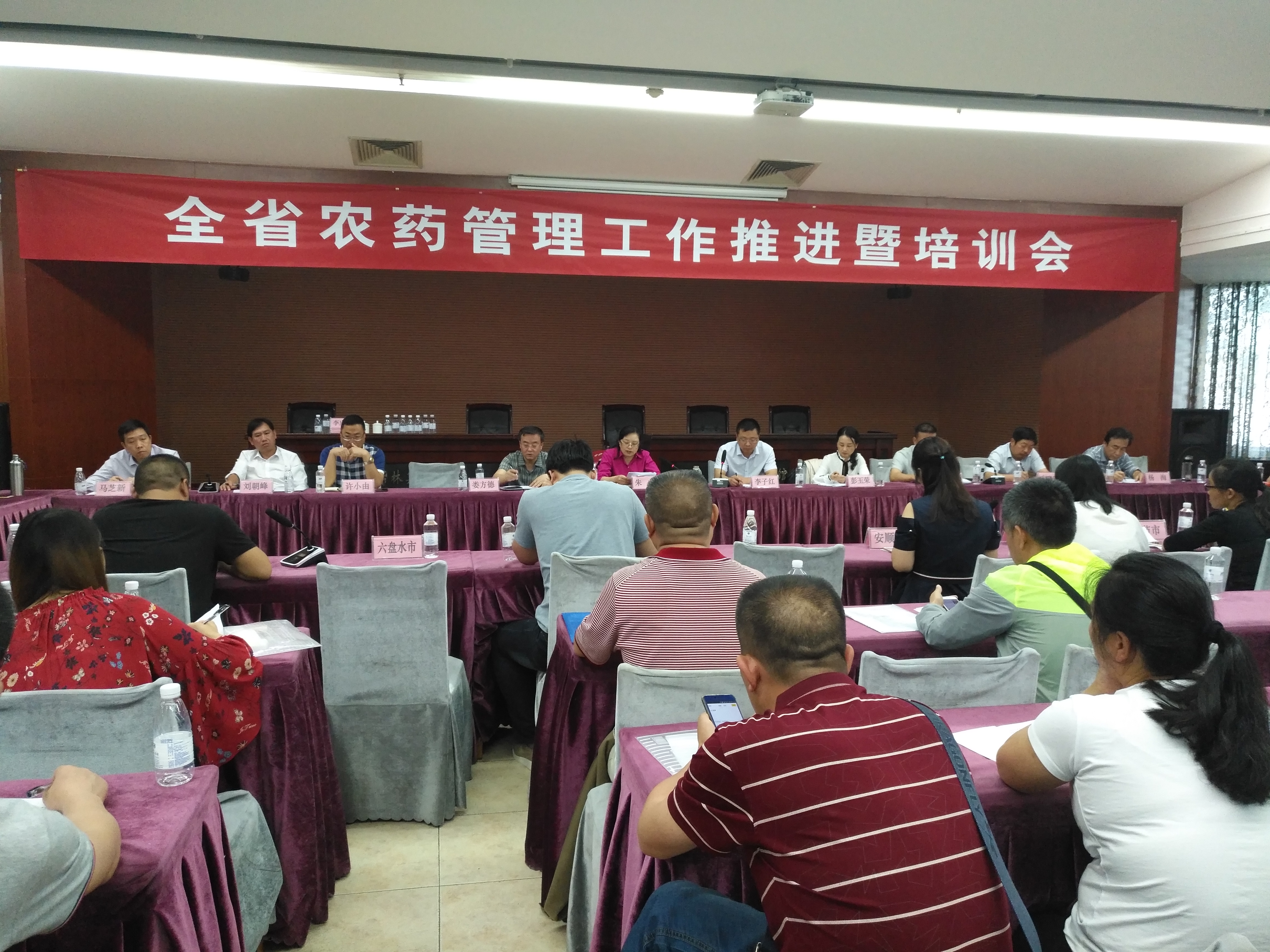 微信图片_20180613130510