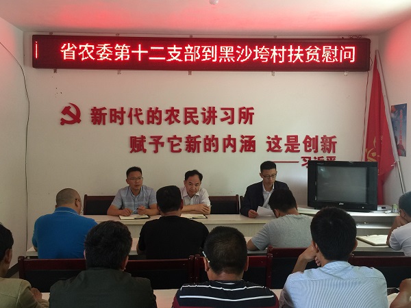 微信图片_20180706111624.jpg