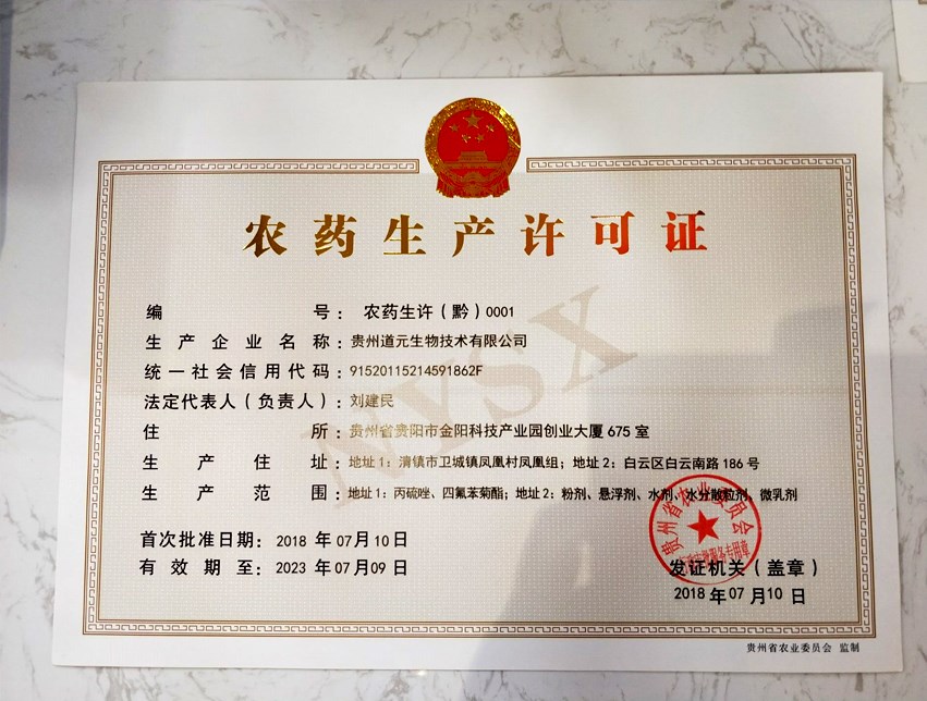 shouzhangzheng.jpg
