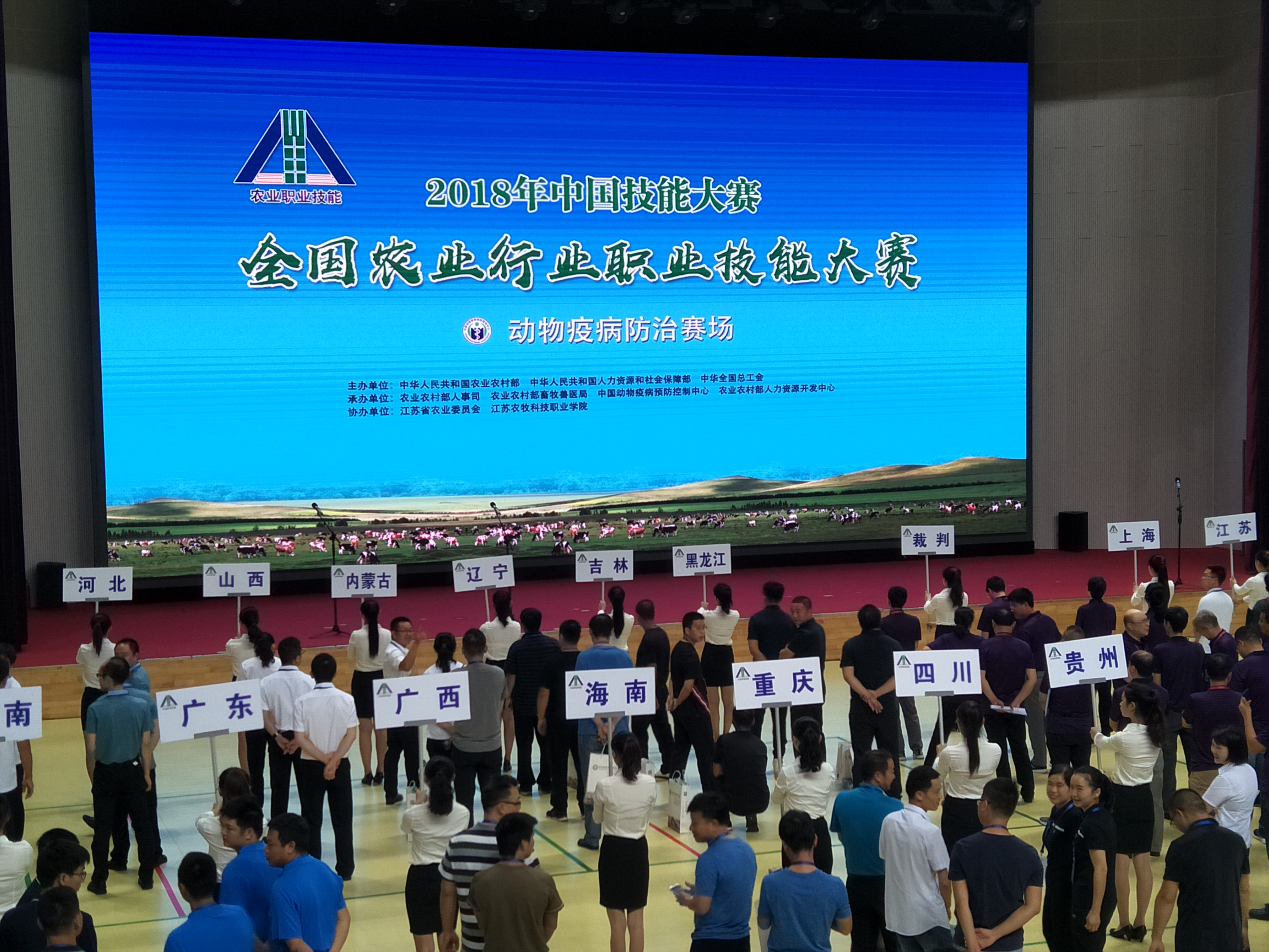 IMG20180905075036.jpg