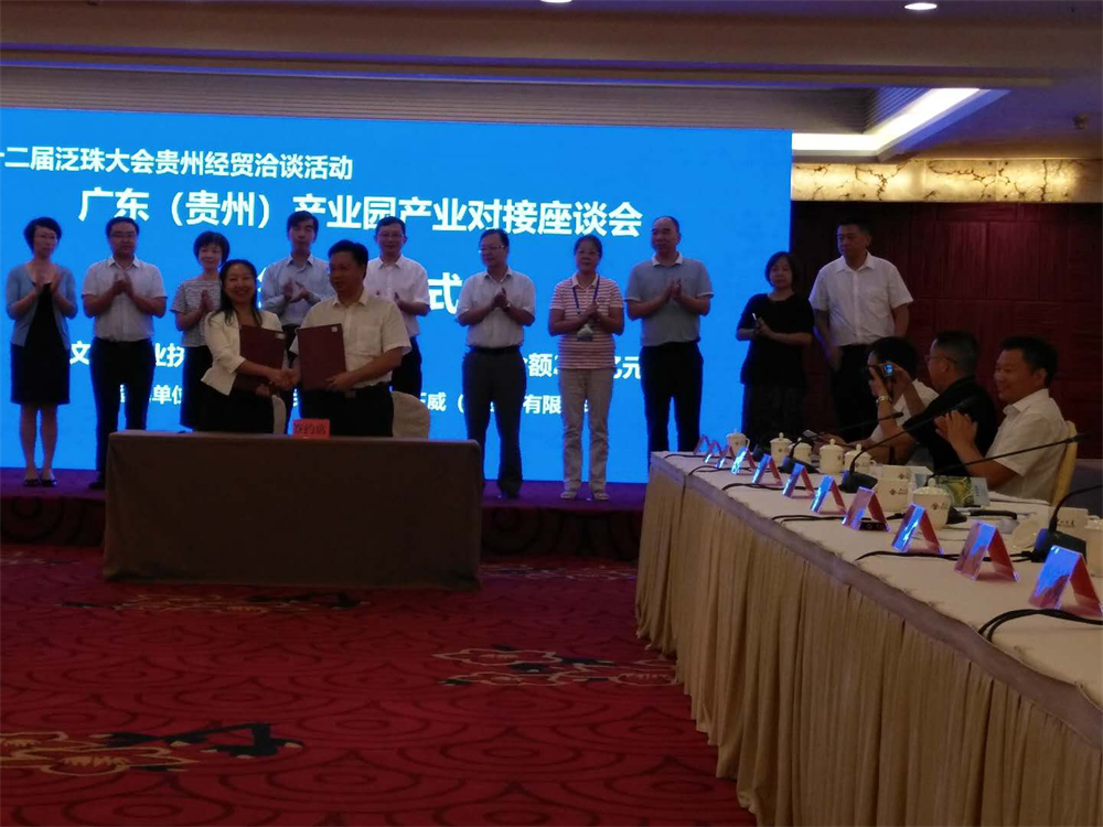 广州3.png