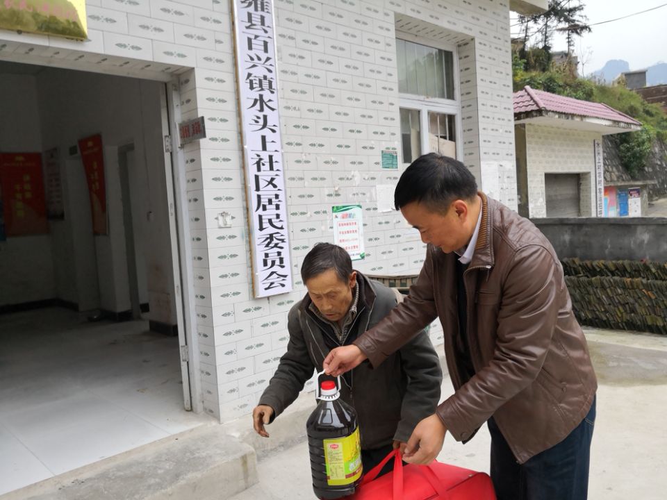 刘有明局长为贫困户送上慰问品.jpg