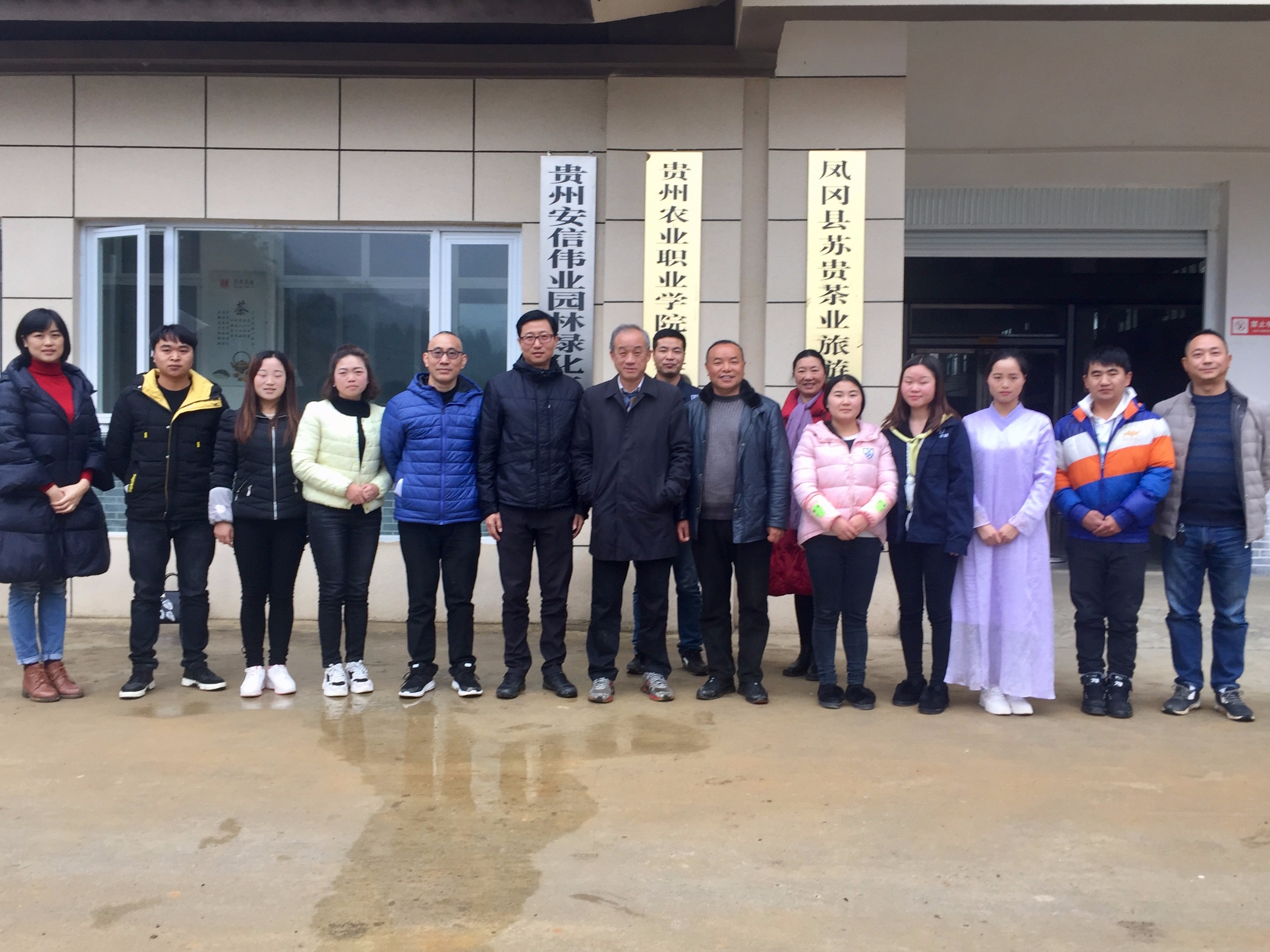 微信图片_20181222113455.jpg