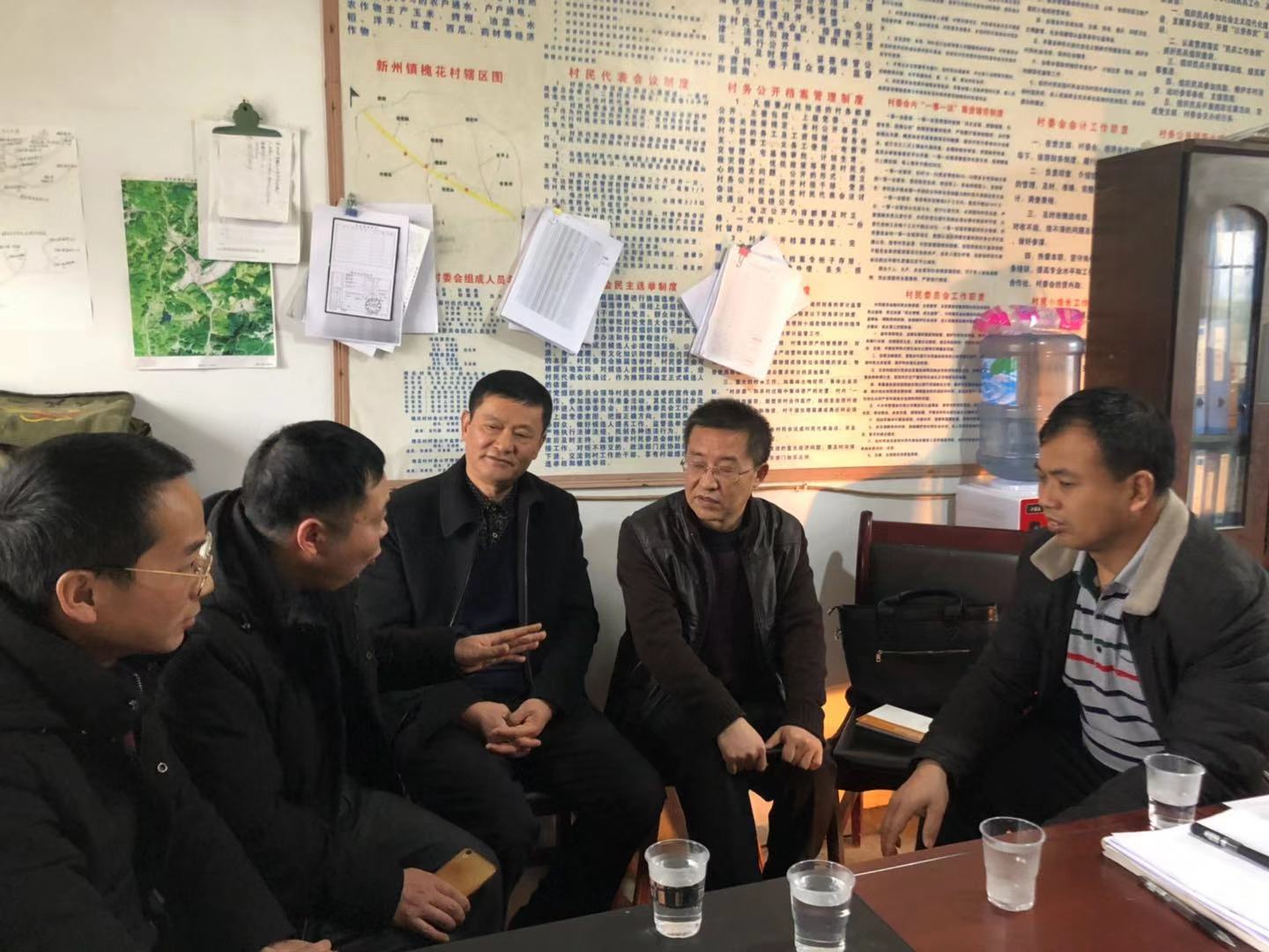 农村集体产权制度改革督查_20190131150006.jpg