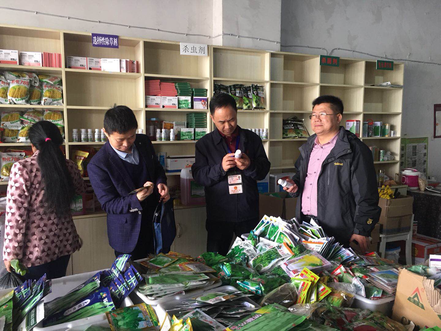 微信图片_20190330143812.jpg