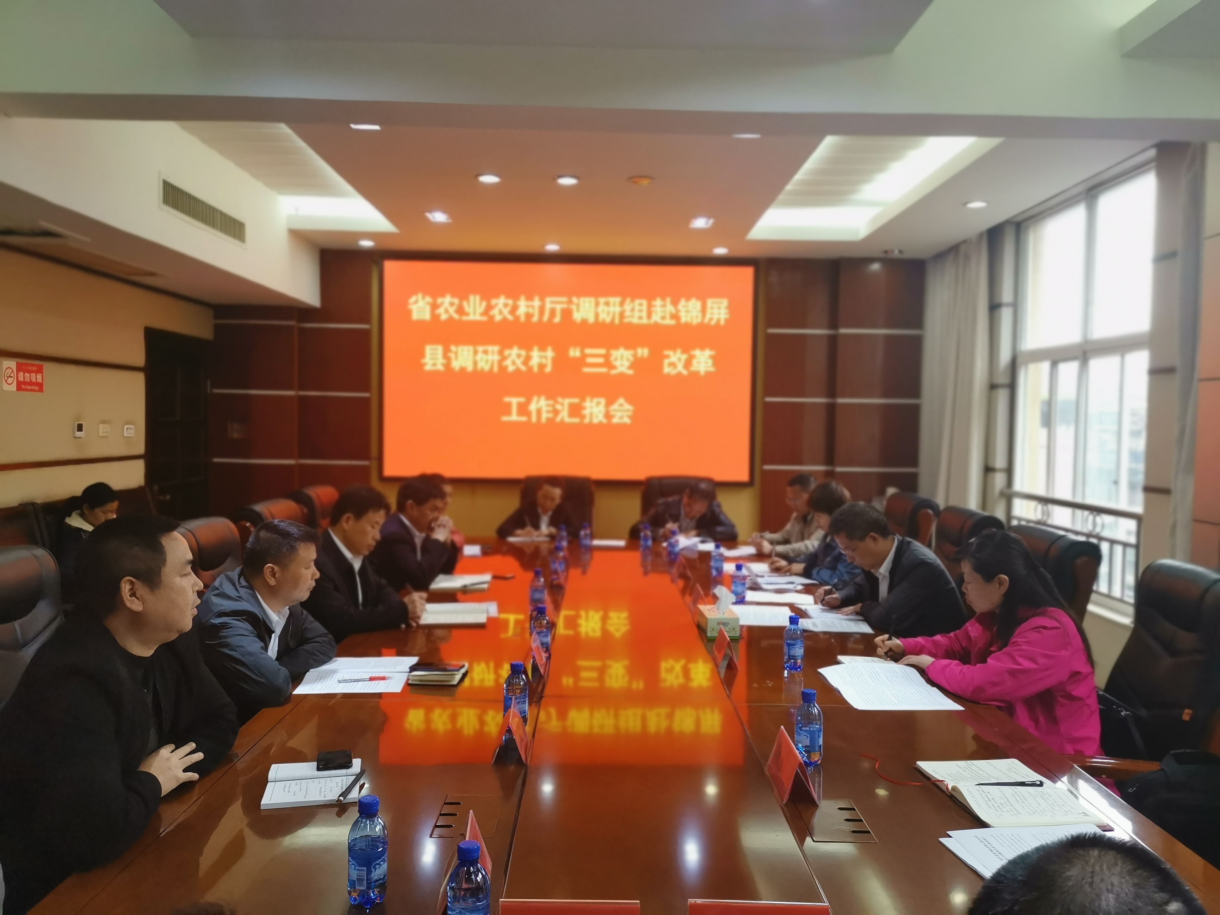 锦屏调研图片1.jpg