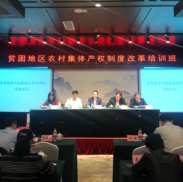 0603_1_培训会_副本_副本.jpg