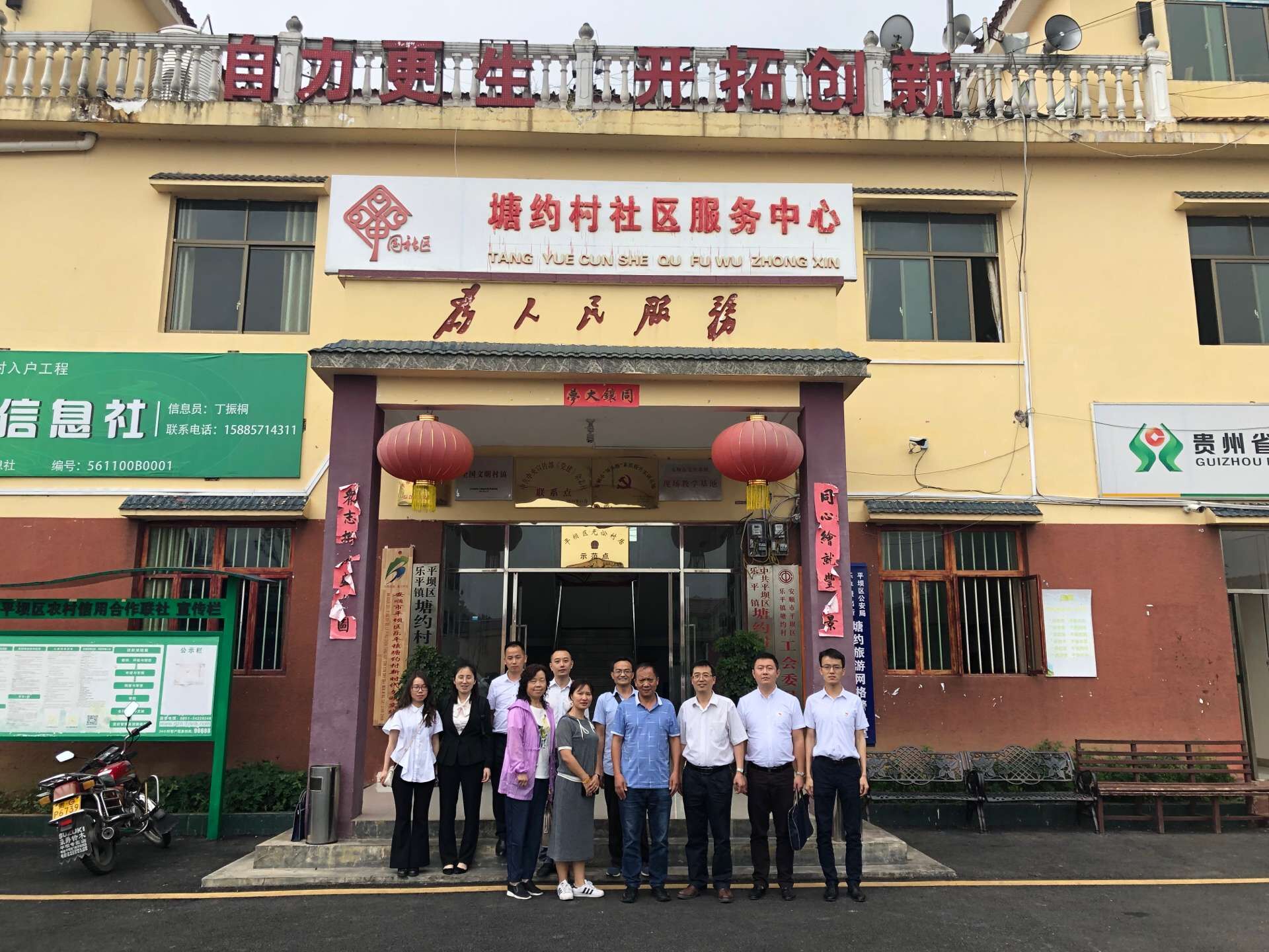QQ图片20190708210003.jpg