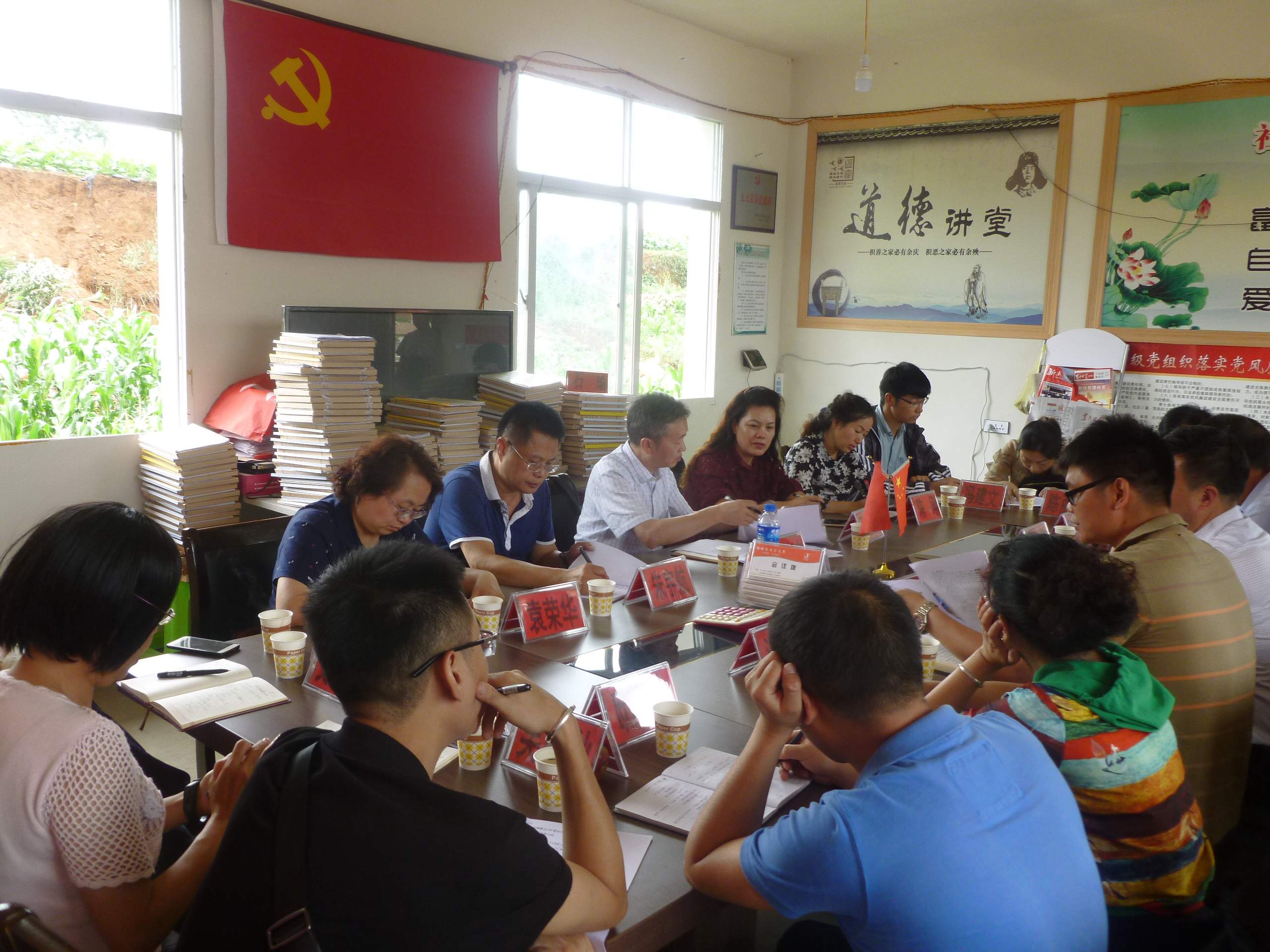 为威宁县牛棚镇手工村全体党员座谈.JPG