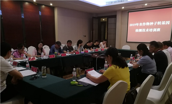 微信图片_20190819113500_副本.jpg
