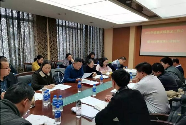 QQ截图20191213101349.jpg