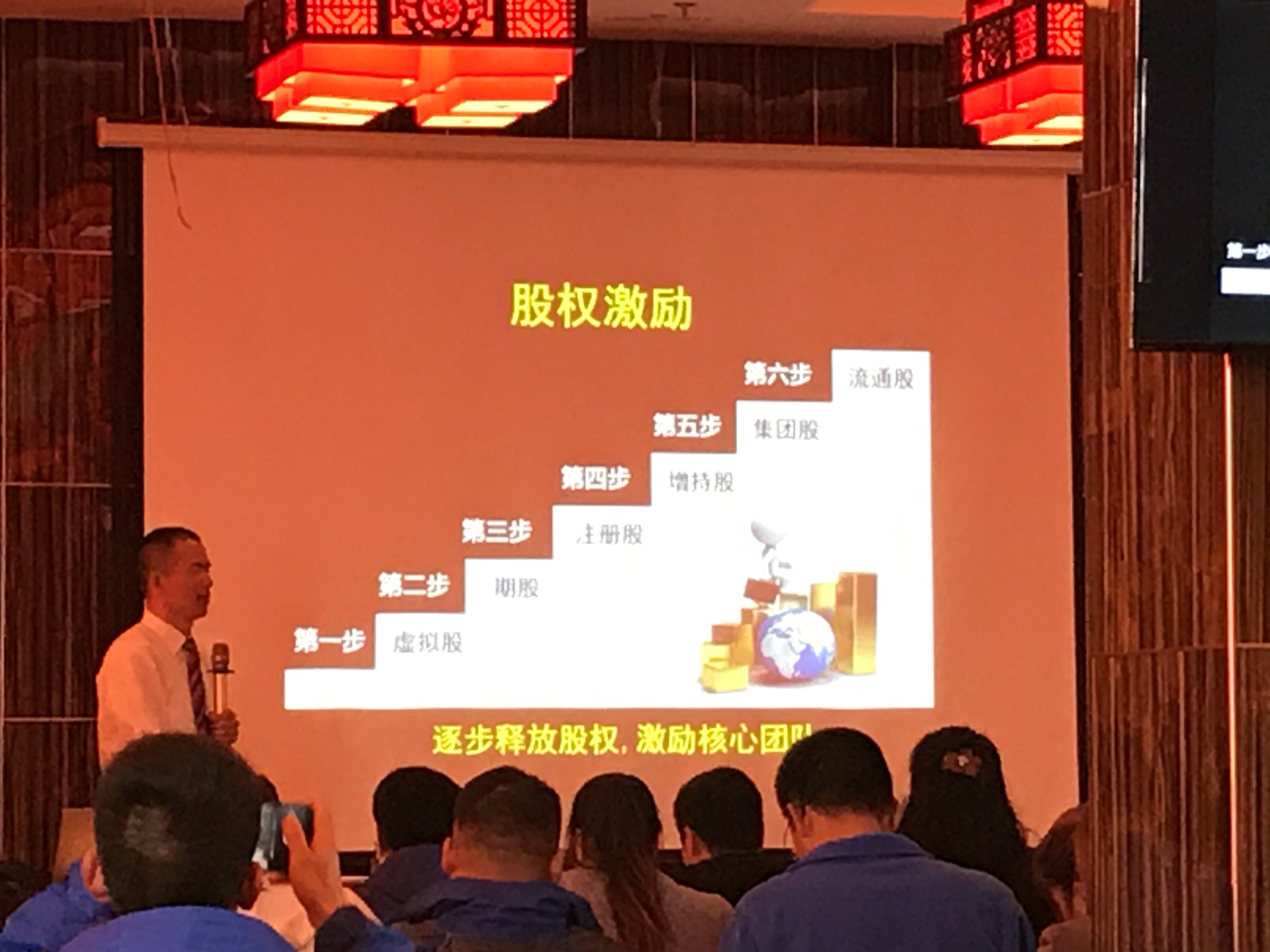 求知若渴的课堂.jpg