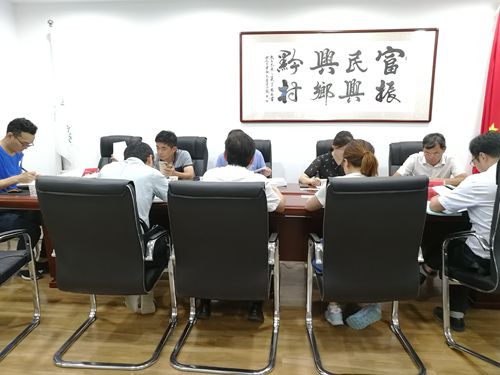 组织召开2019年农业产业强镇实施方案专家评审会.jpg
