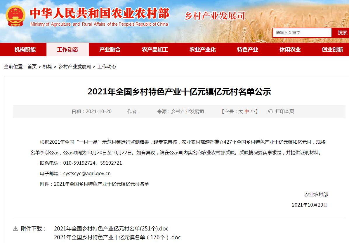 360截图20211028110451379.jpg