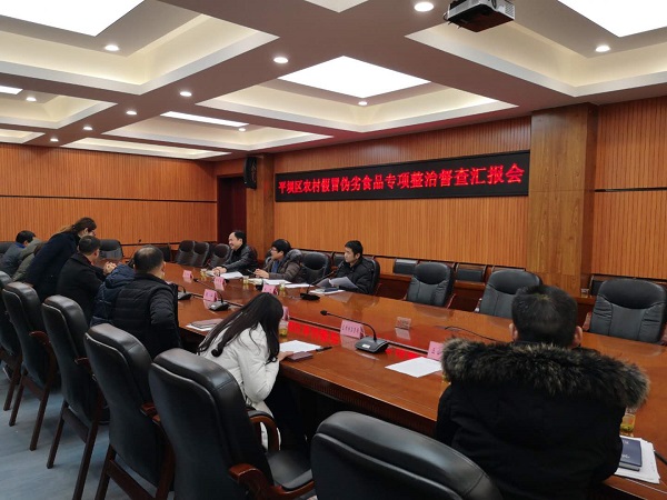 微信图片_20190104103039.jpg