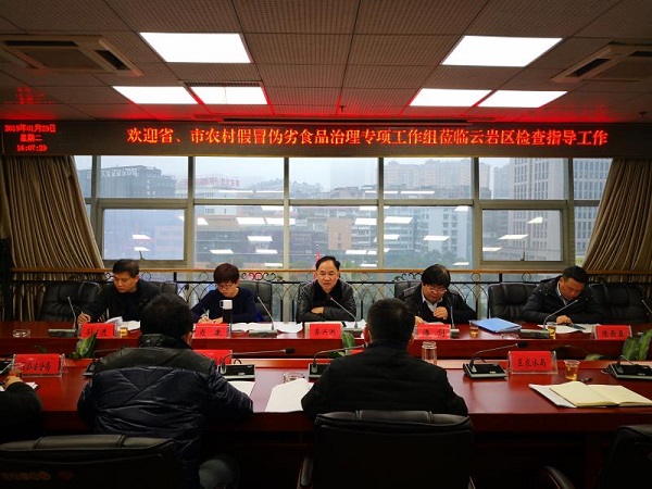 微信图片_20190130151605.jpg