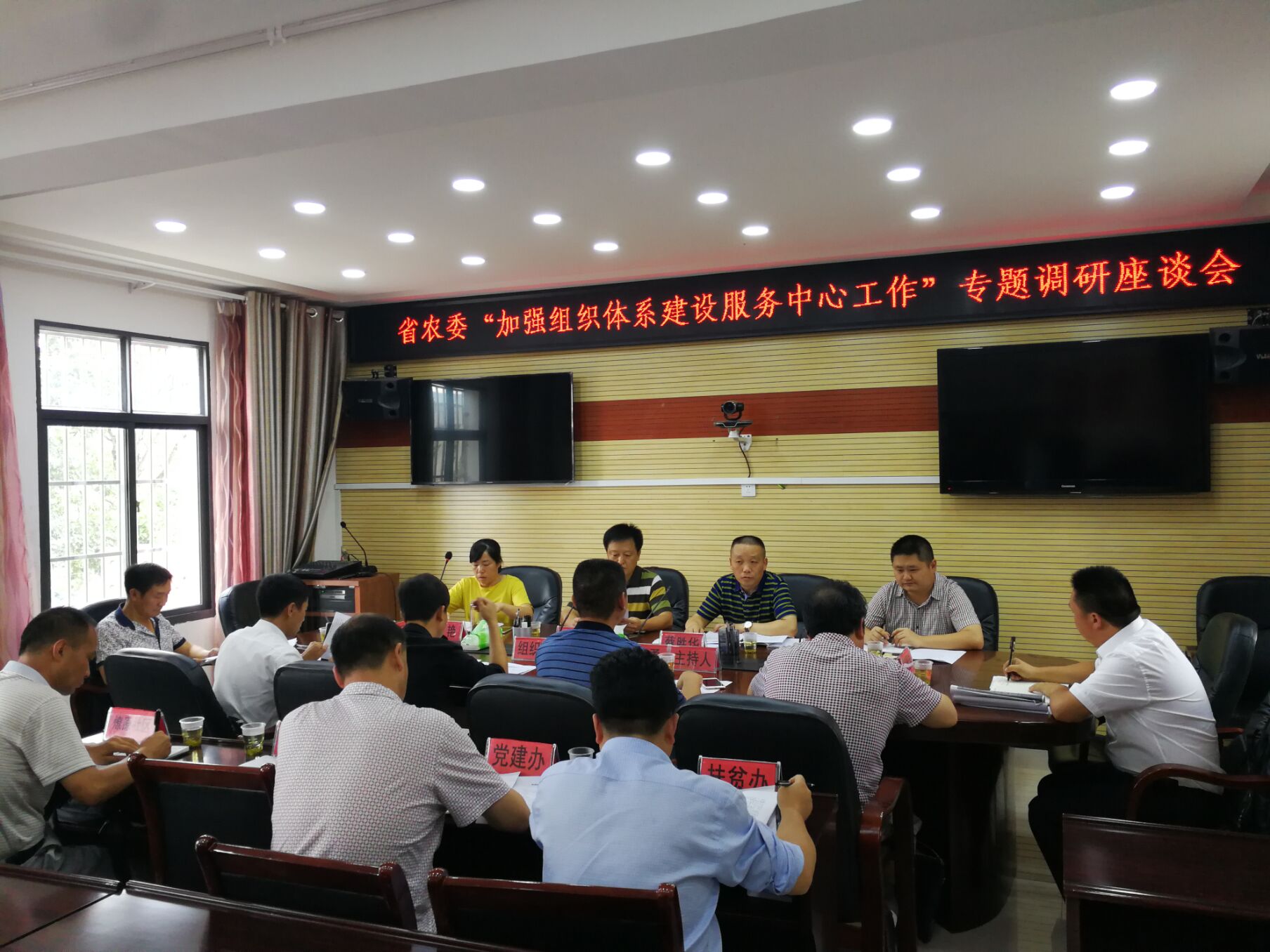 座谈会3.jpg