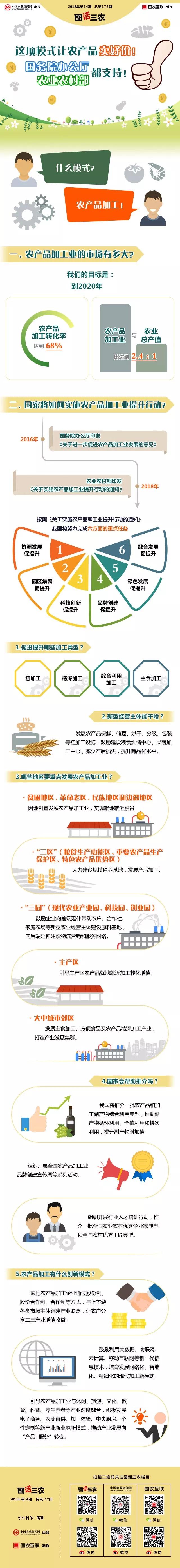 微信图片_20180417154630.jpg
