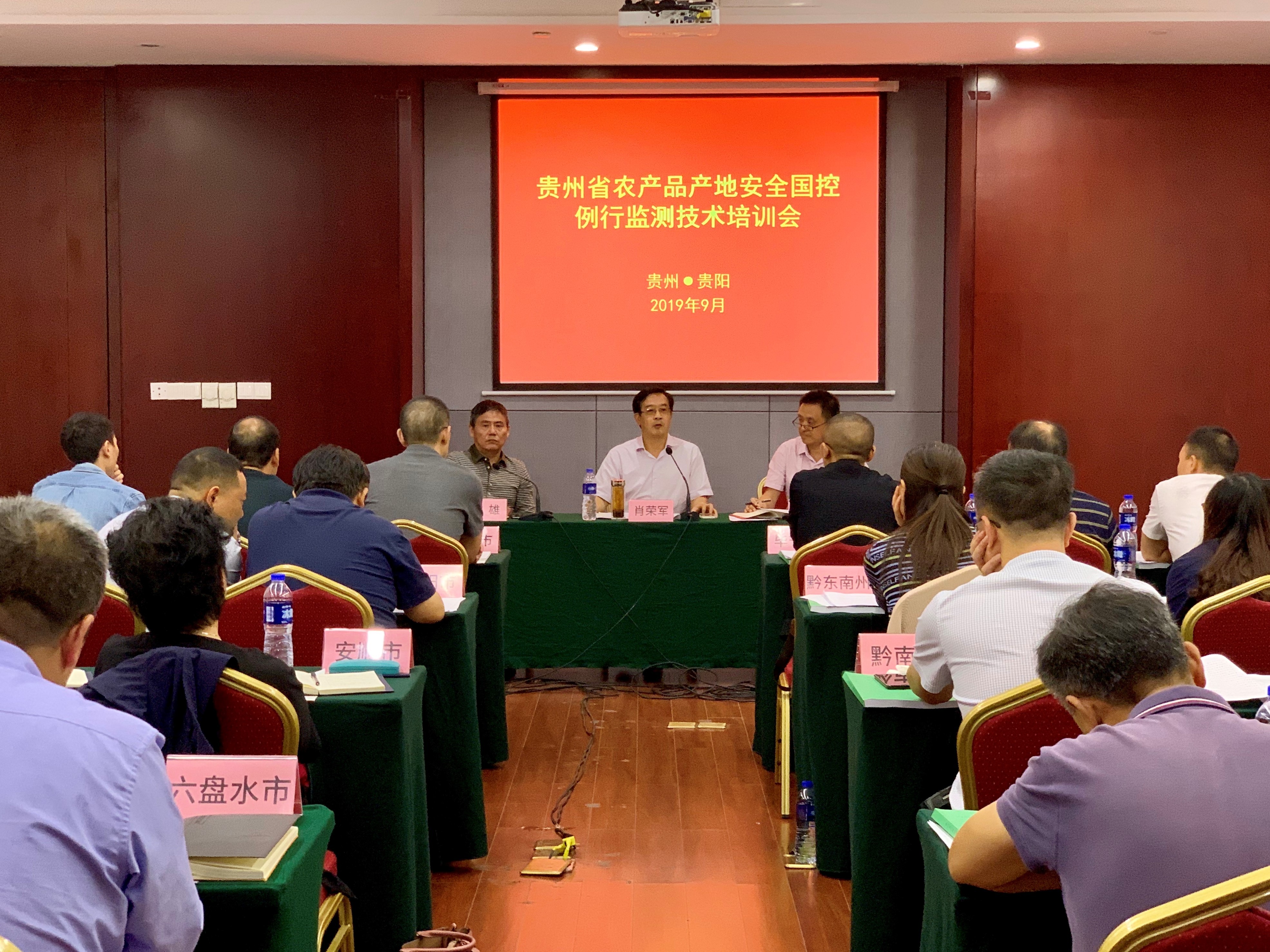 微信图片_20190919114028.jpg